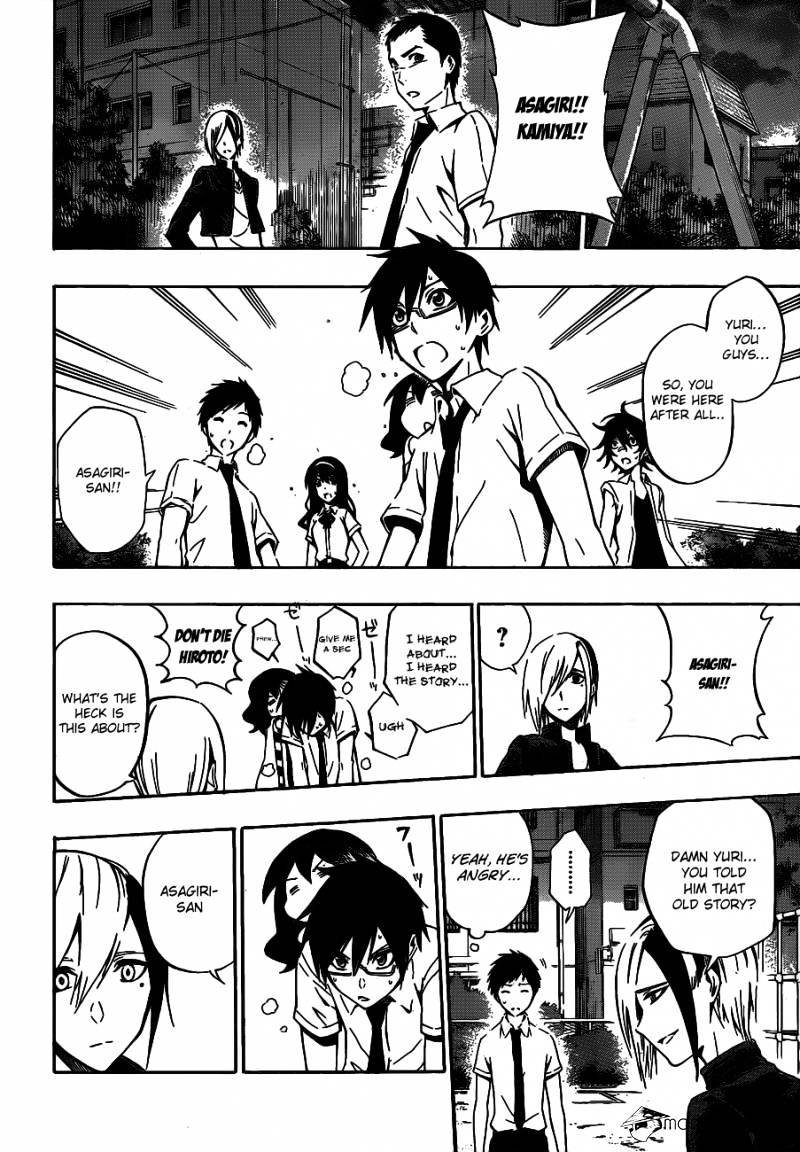 Read Kurogane EN Manga Online