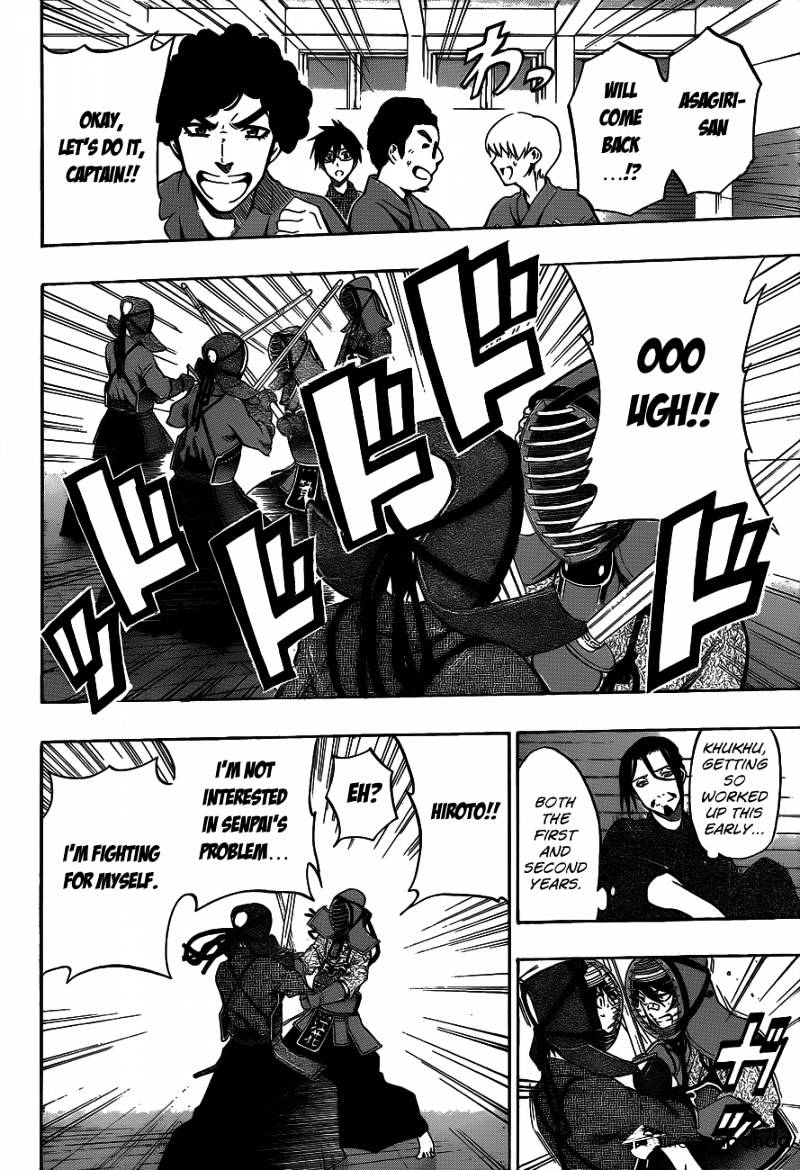 Read Kurogane EN Manga Online