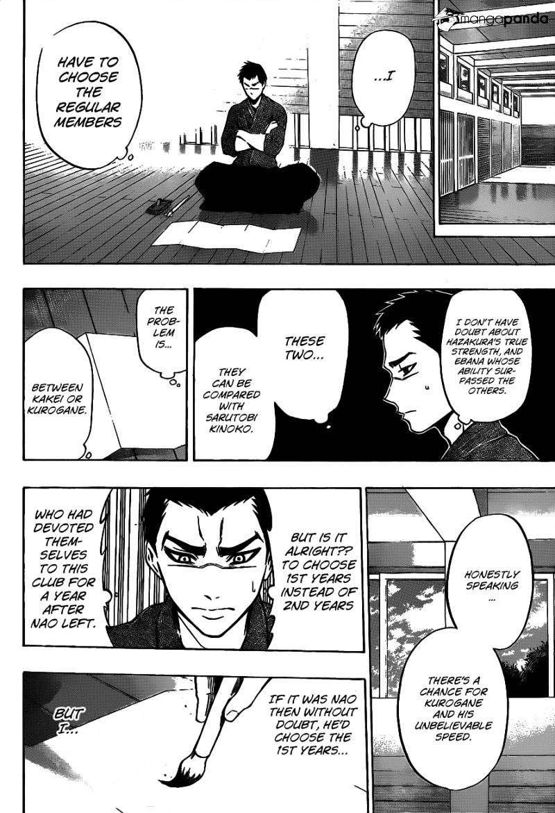 Read Kurogane EN Manga Online