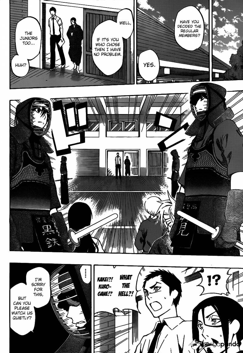 Read Kurogane EN Manga Online