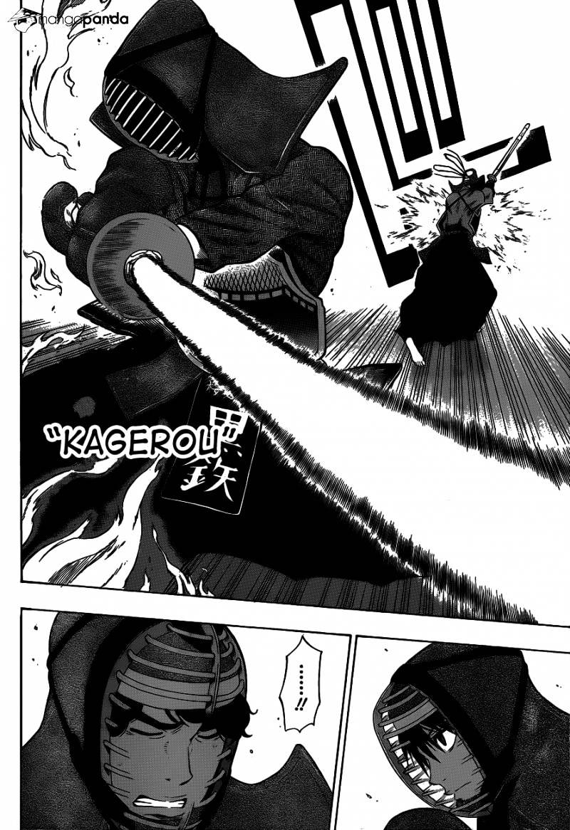 Read Kurogane EN Manga Online