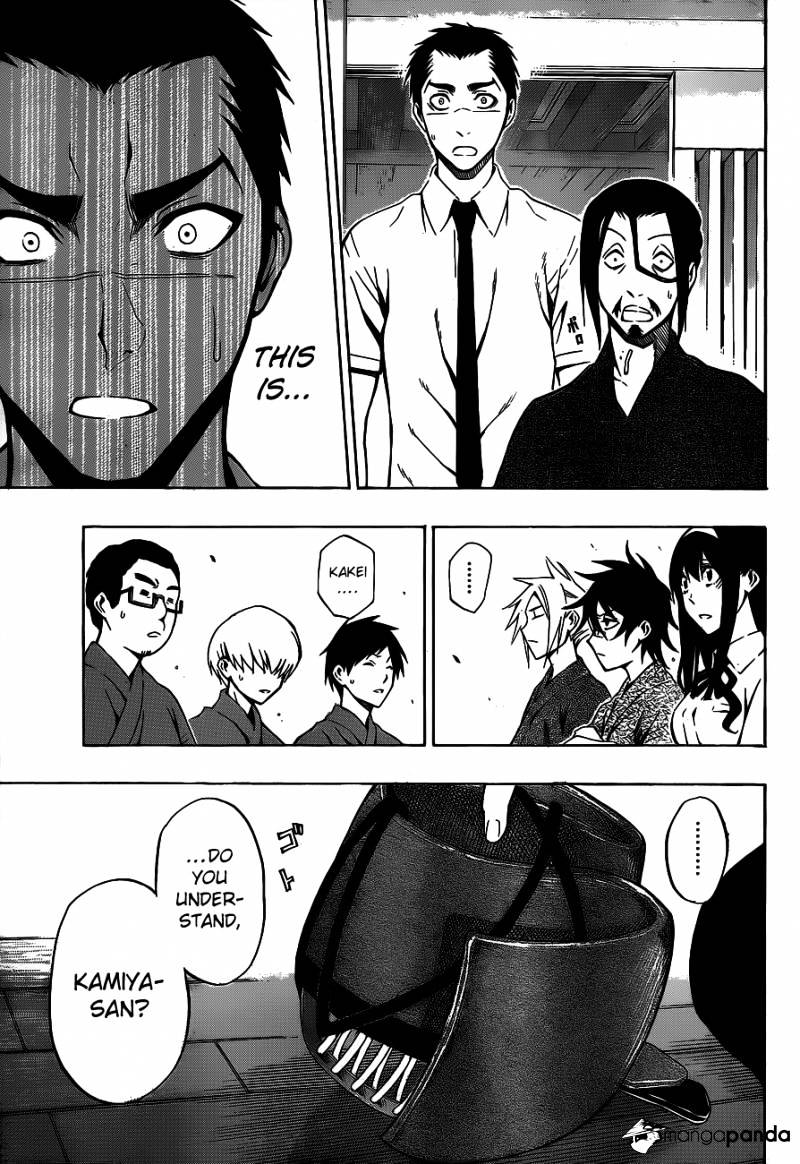 Read Kurogane EN Manga Online