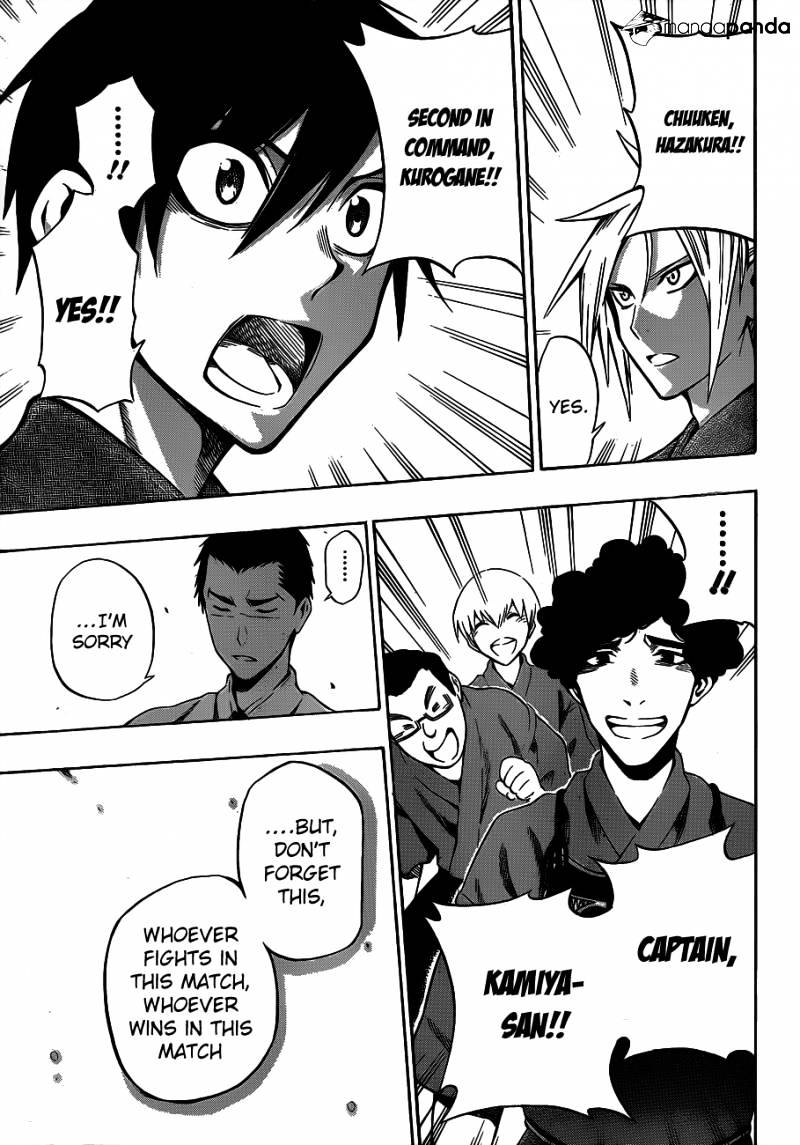 Read Kurogane EN Manga Online