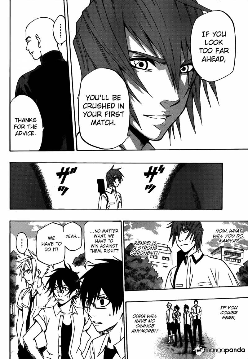 Read Kurogane EN Manga Online