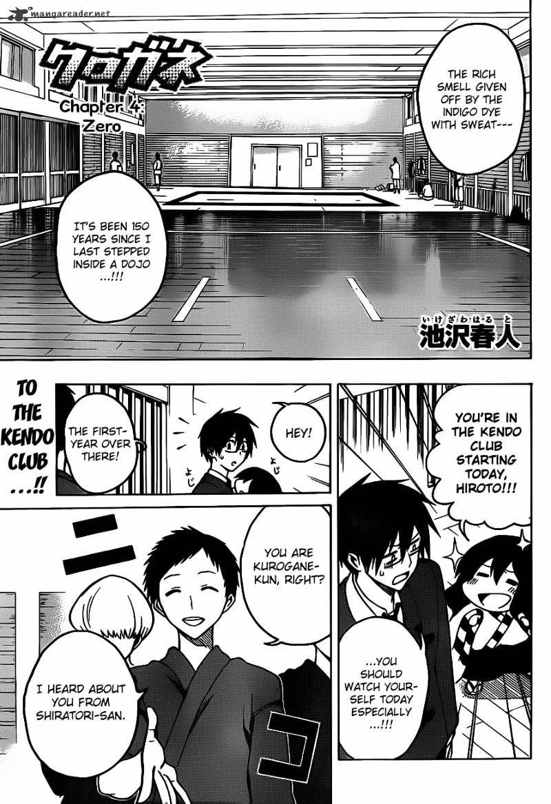Read Kurogane EN Manga Online