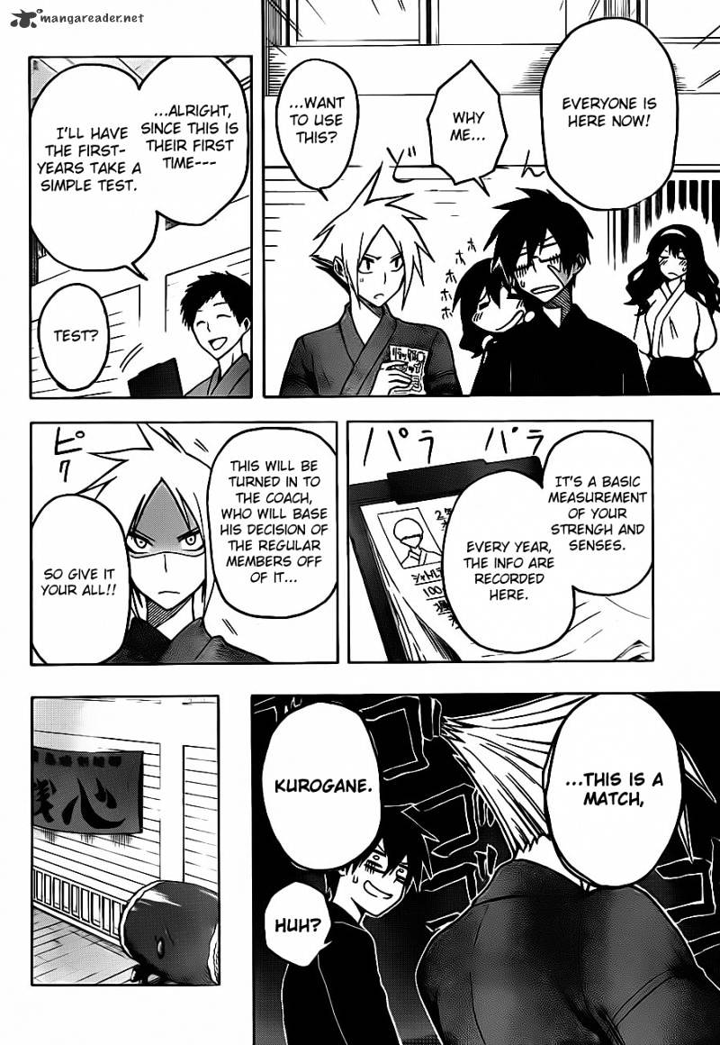 Read Kurogane EN Manga Online