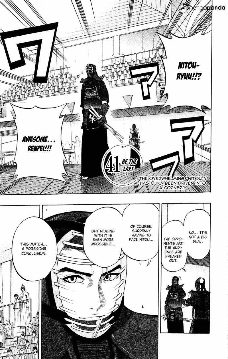 Read Kurogane EN Manga Online