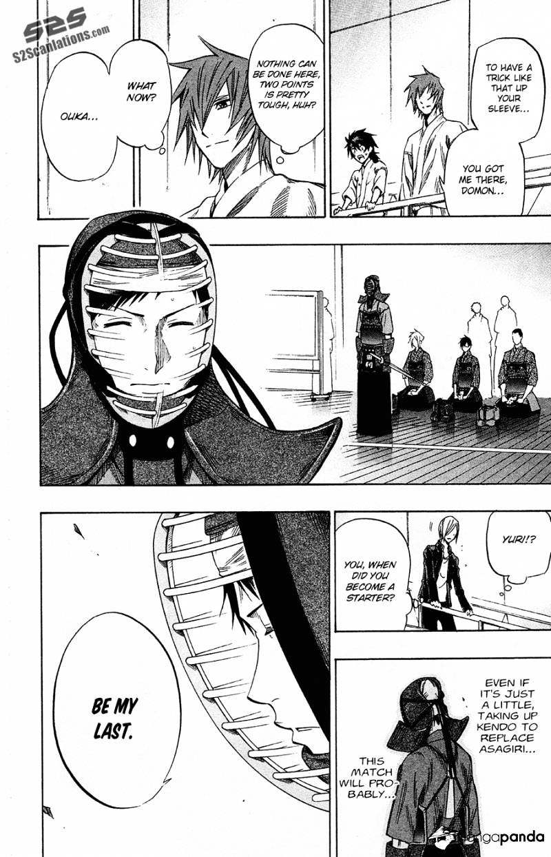 Read Kurogane EN Manga Online