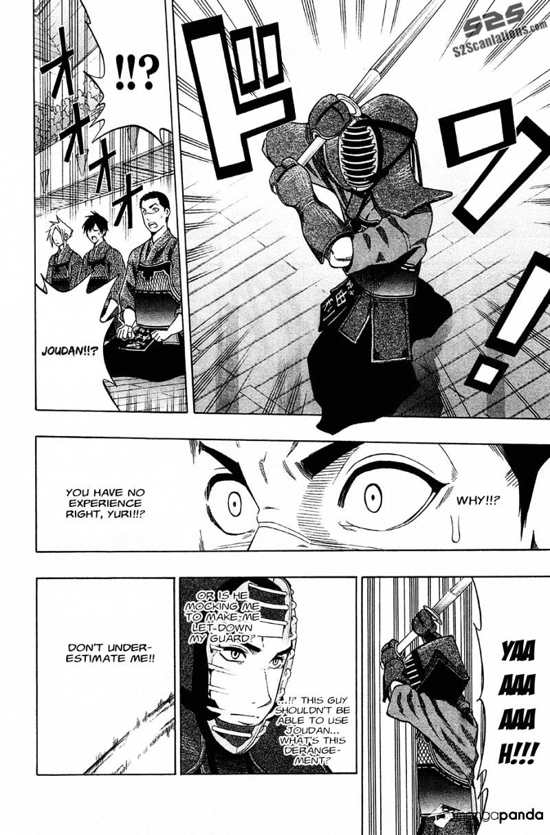Read Kurogane EN Manga Online