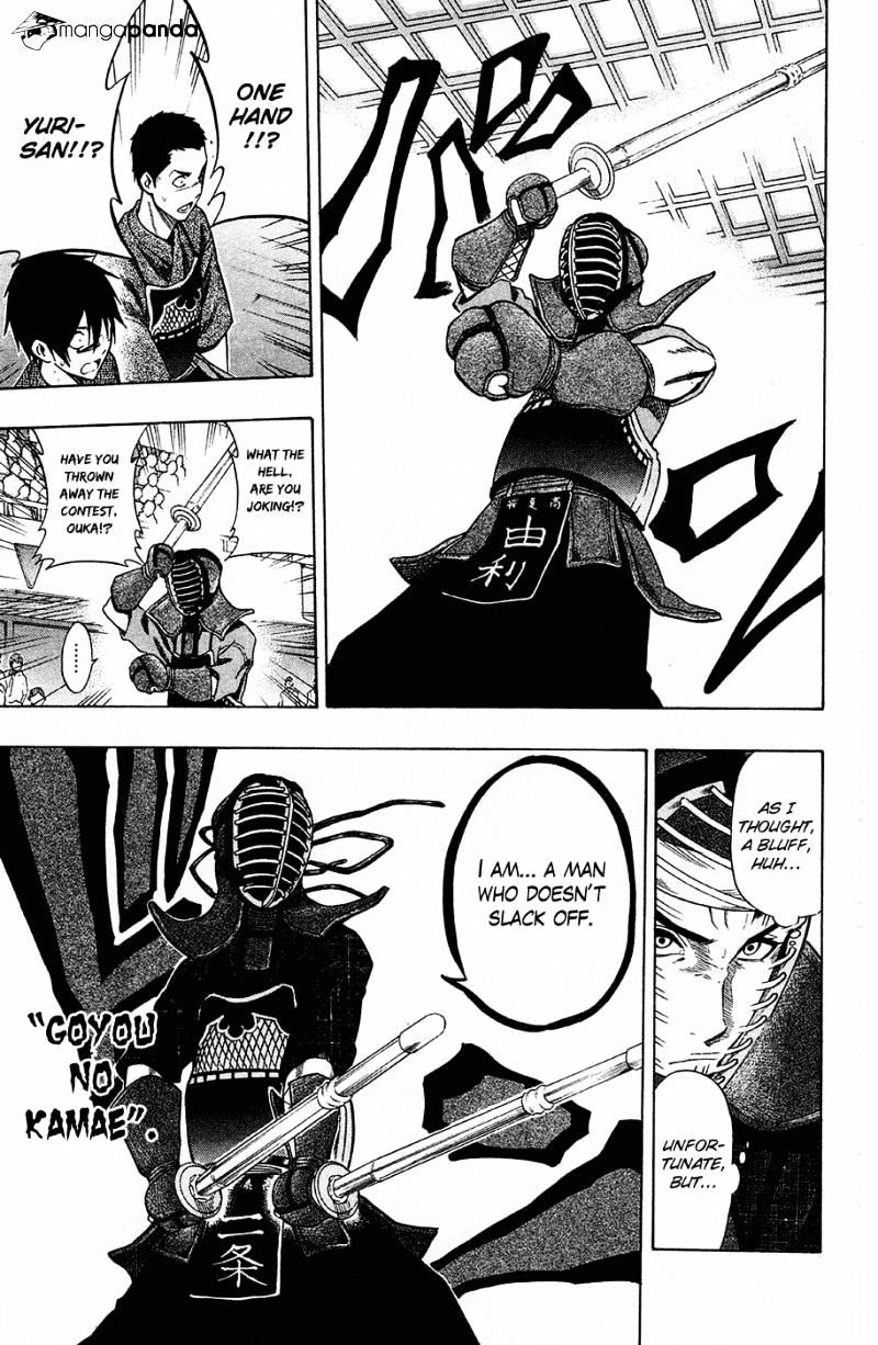 Read Kurogane EN Manga Online