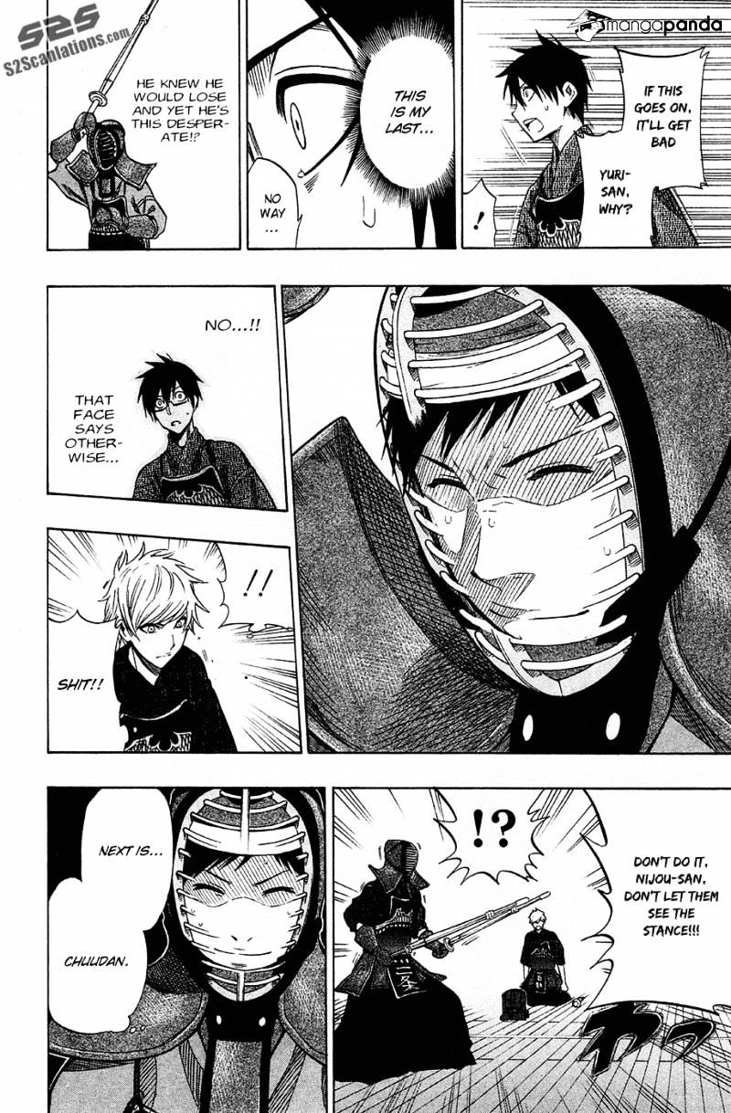 Read Kurogane EN Manga Online