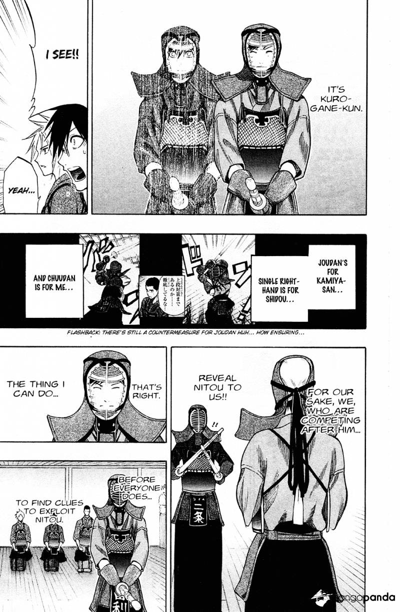 Read Kurogane EN Manga Online