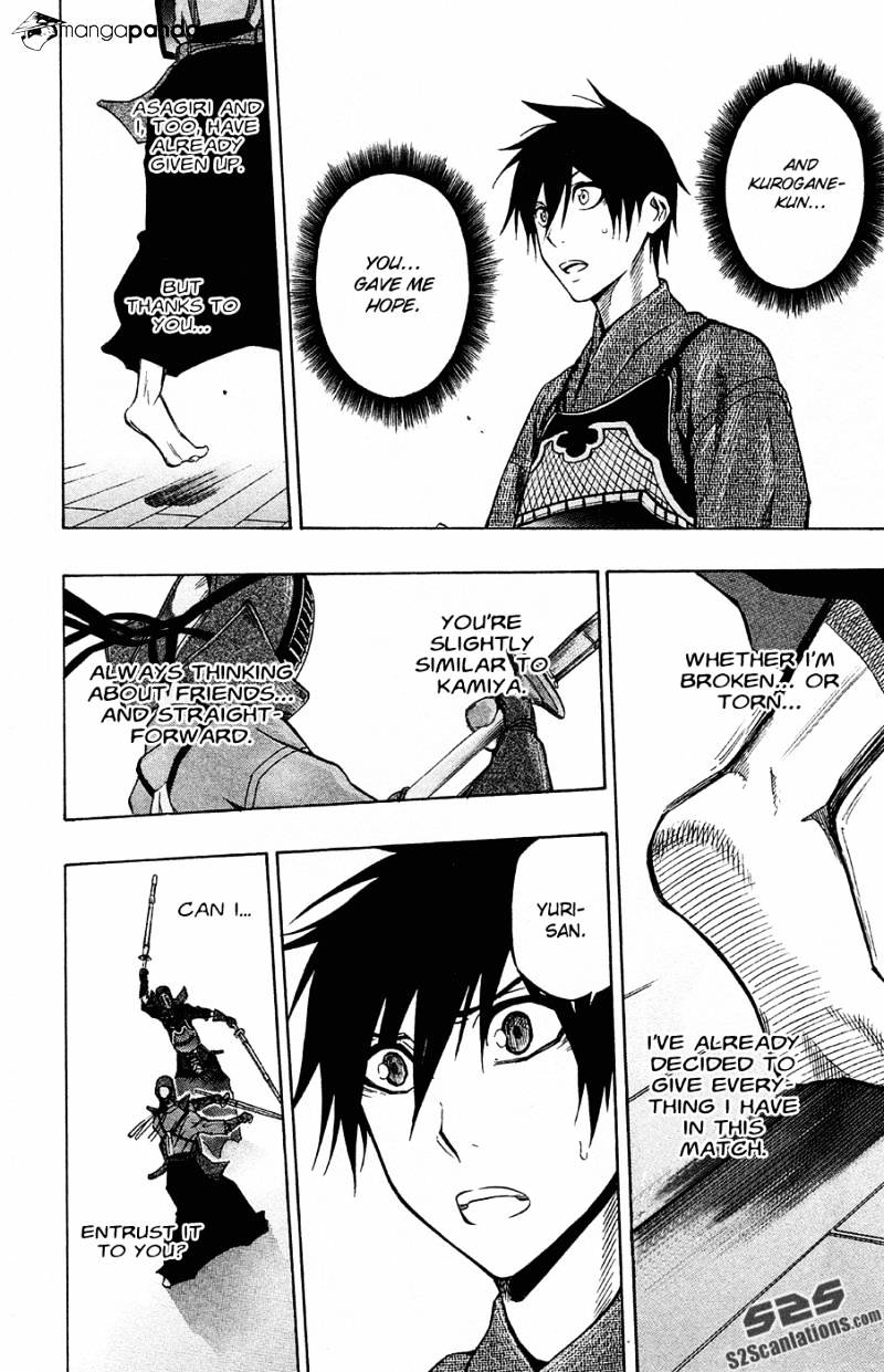 Read Kurogane EN Manga Online