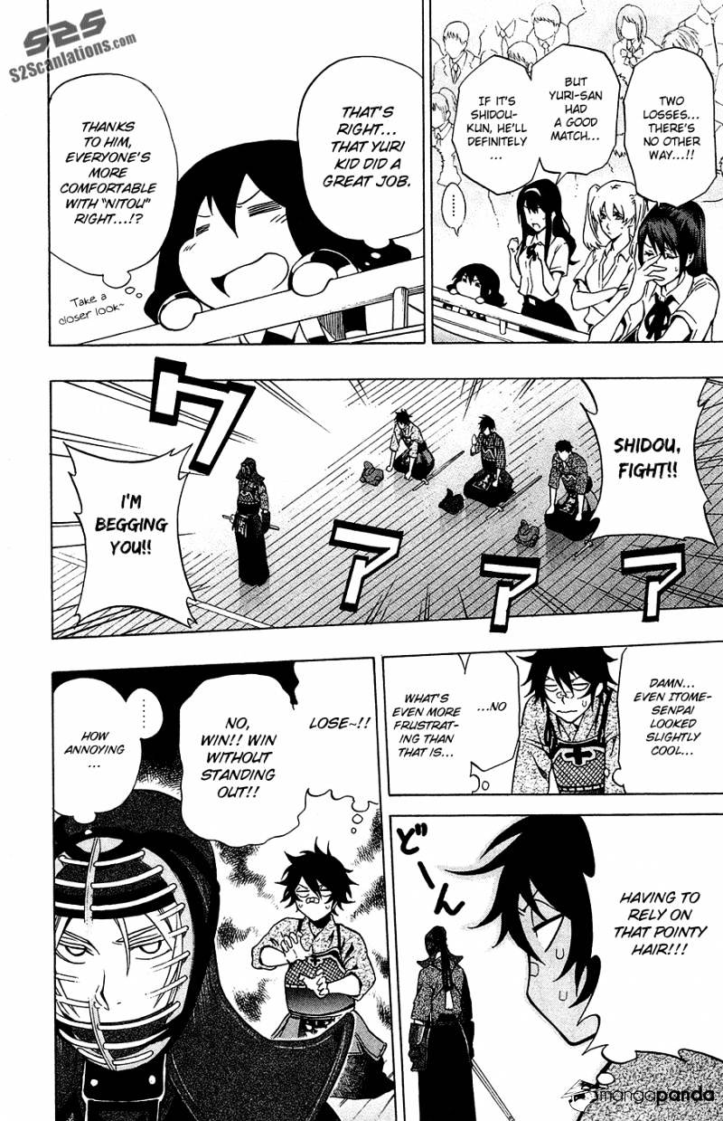 Read Kurogane EN Manga Online