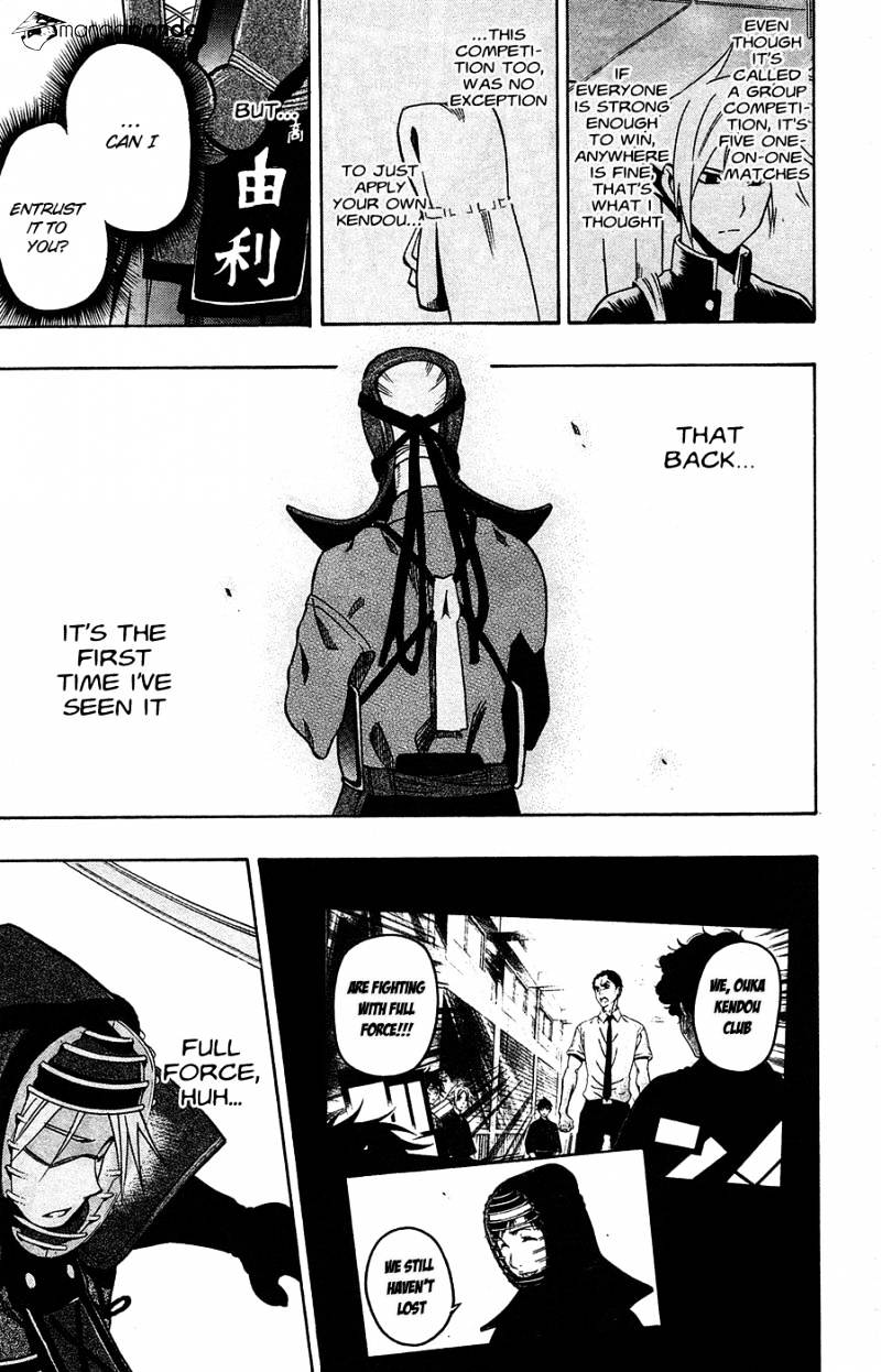 Read Kurogane EN Manga Online