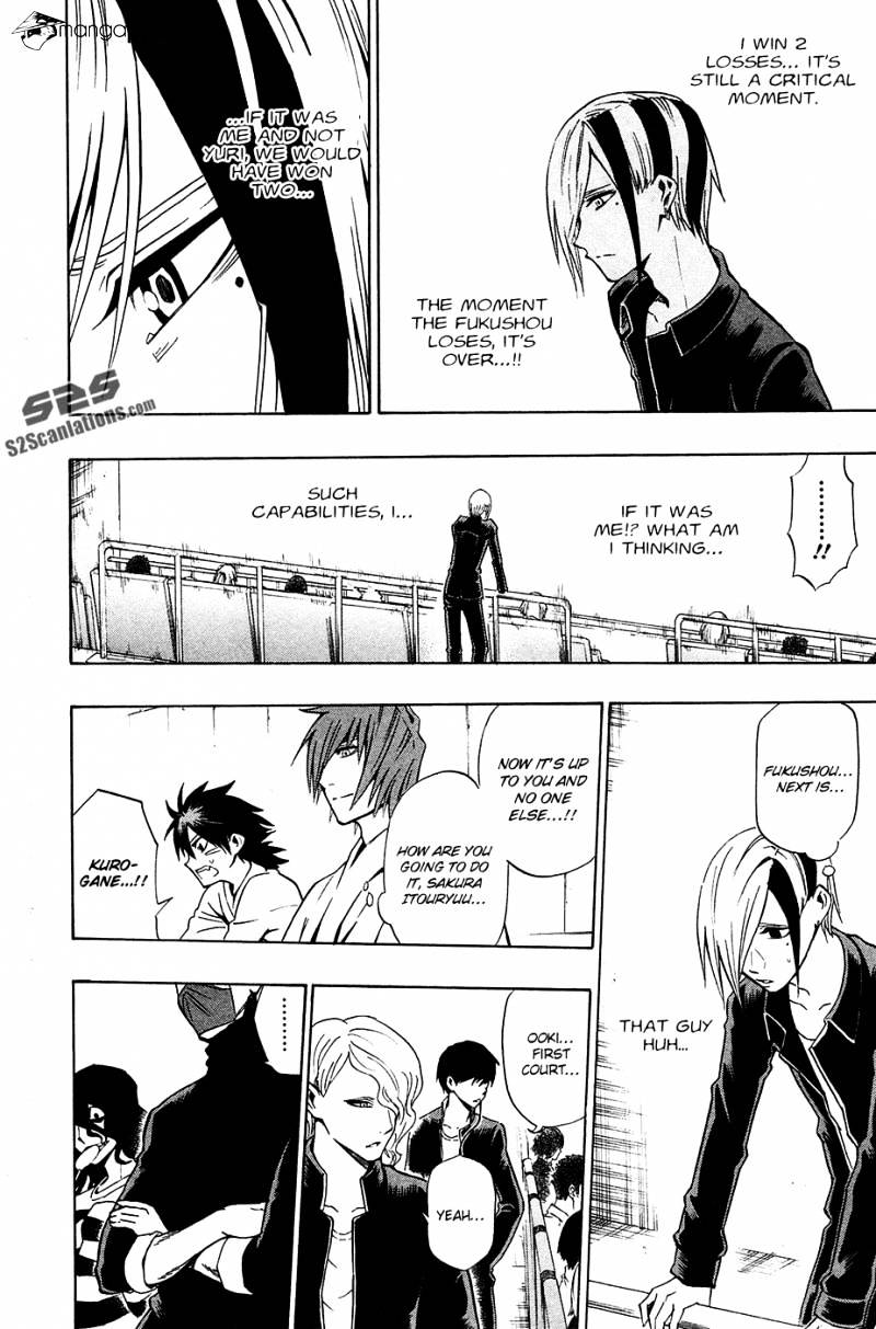 Read Kurogane EN Manga Online