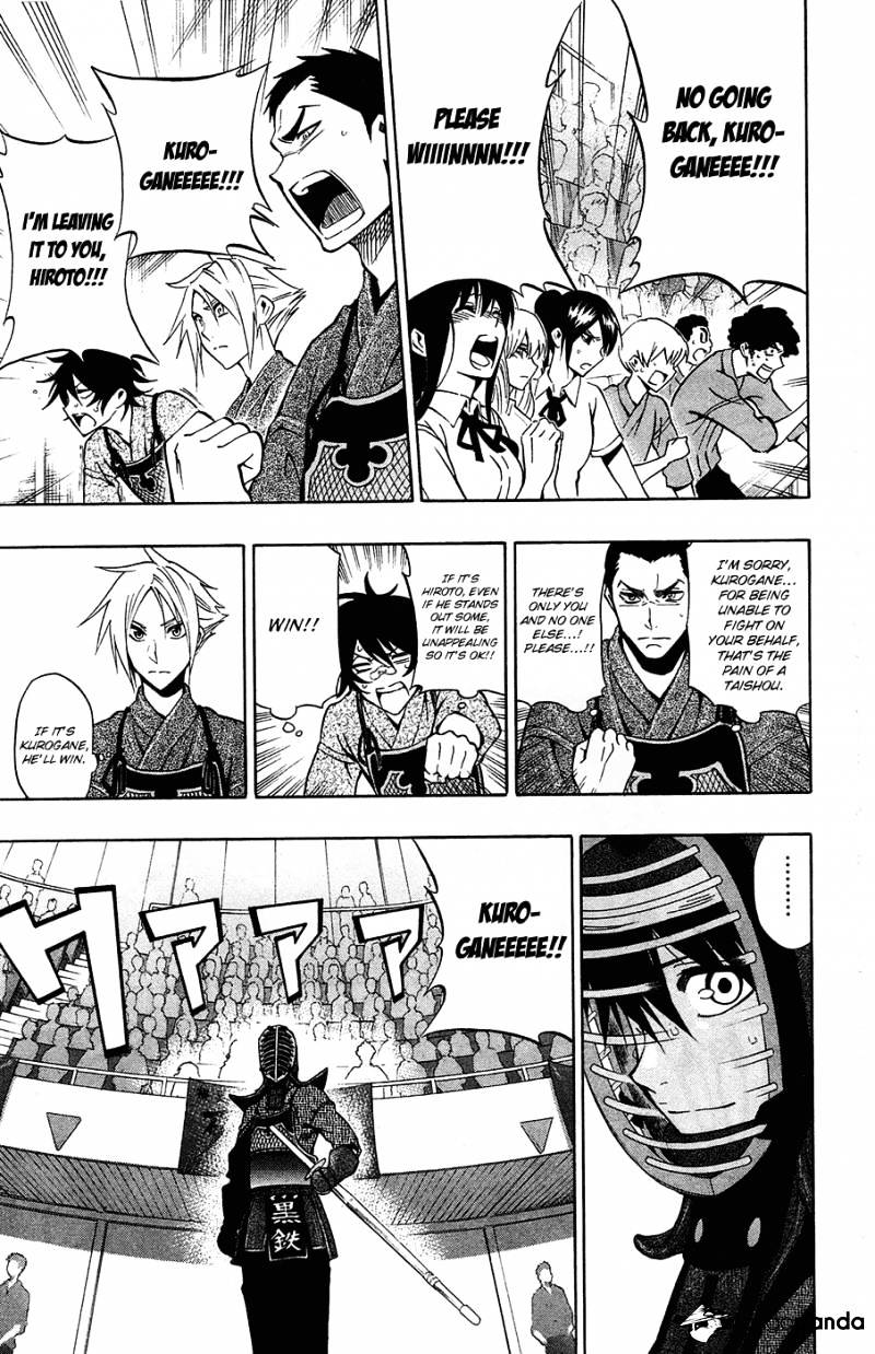 Read Kurogane EN Manga Online