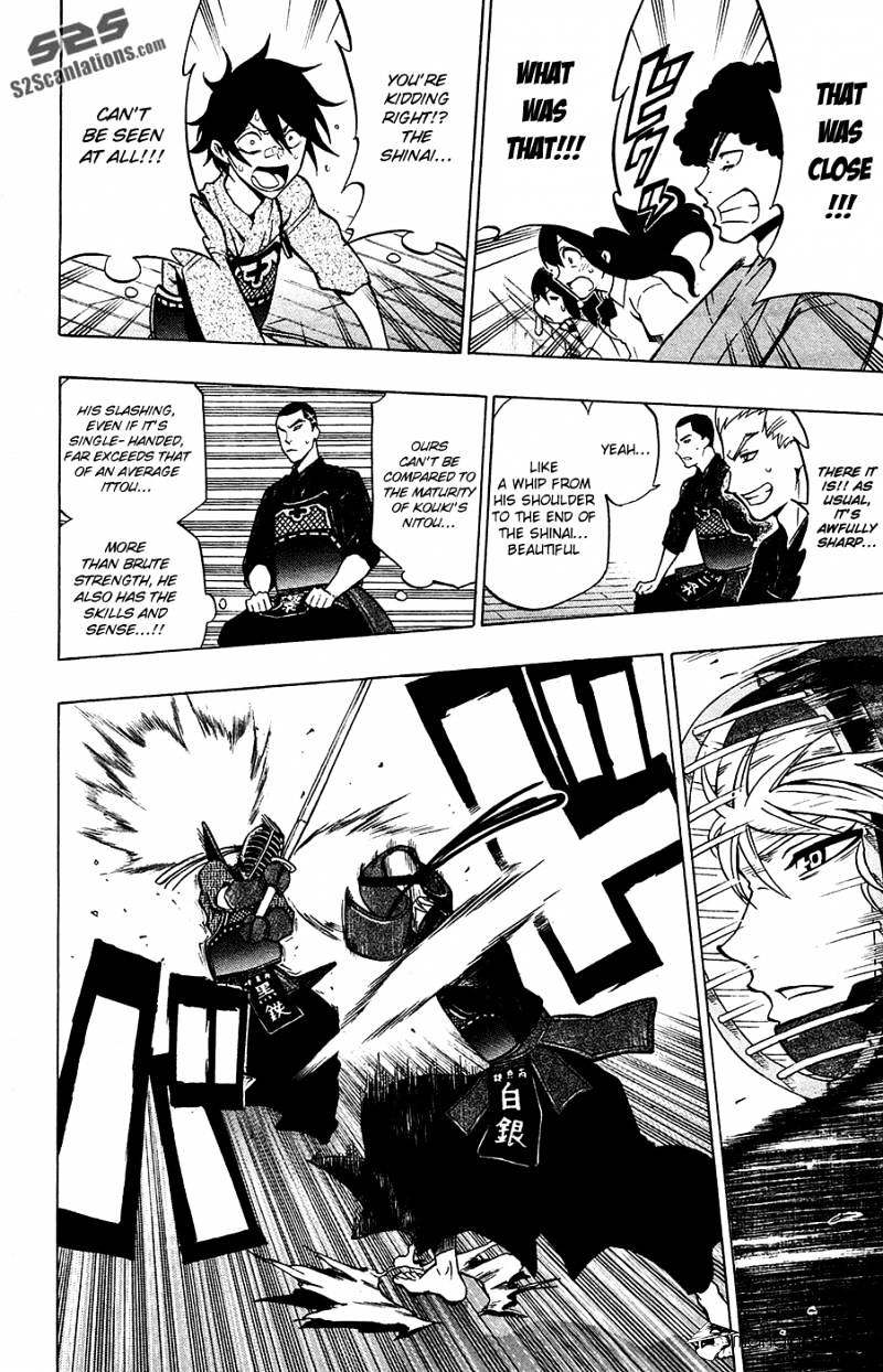 Read Kurogane EN Manga Online