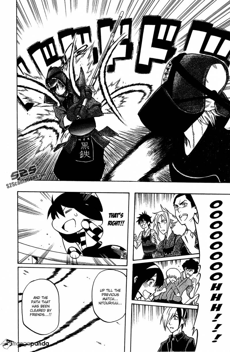 Read Kurogane EN Manga Online