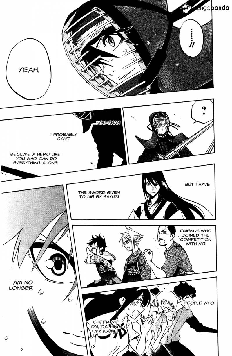 Read Kurogane EN Manga Online