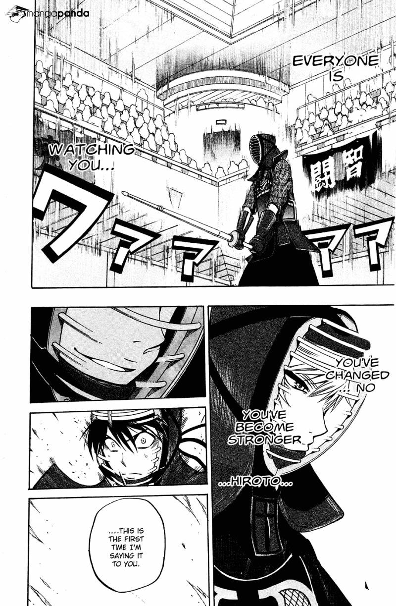 Read Kurogane EN Manga Online