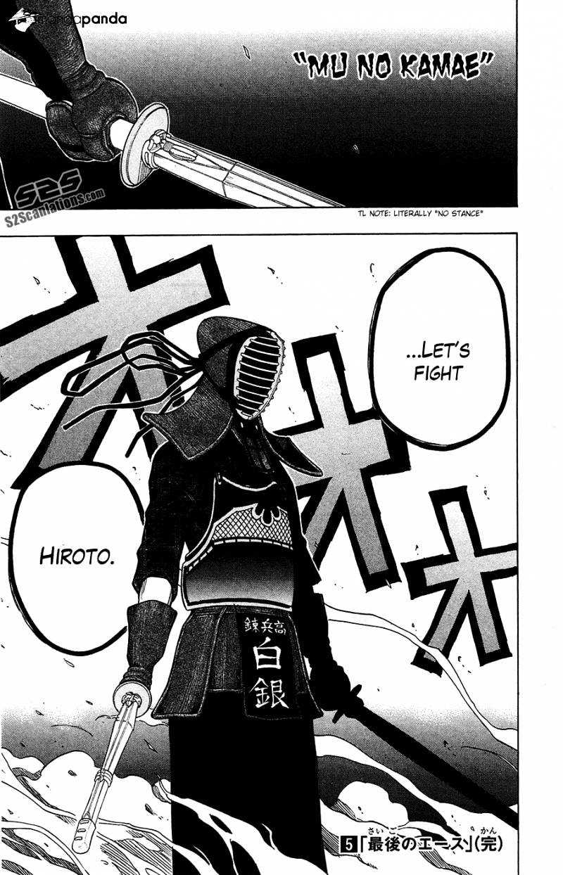 Read Kurogane EN Manga Online
