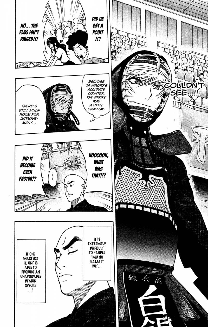 Read Kurogane EN Manga Online