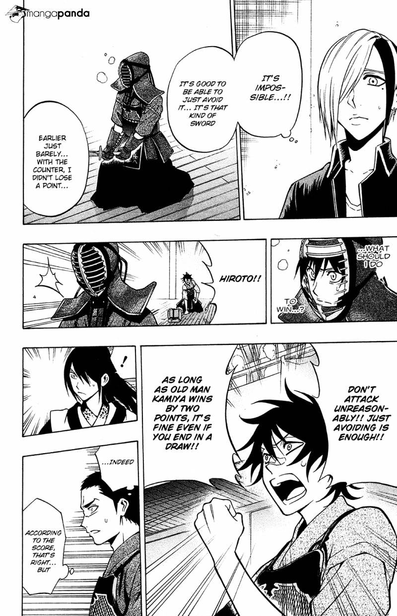Read Kurogane EN Manga Online
