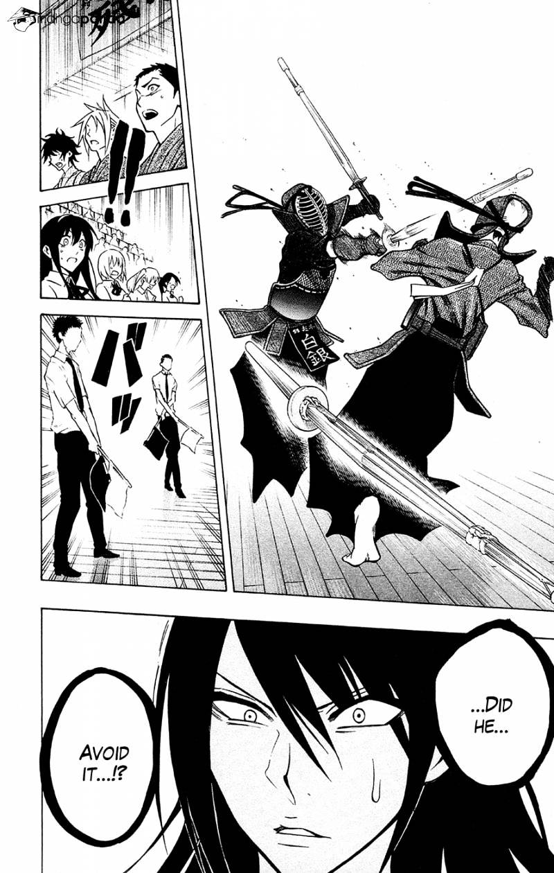Read Kurogane EN Manga Online