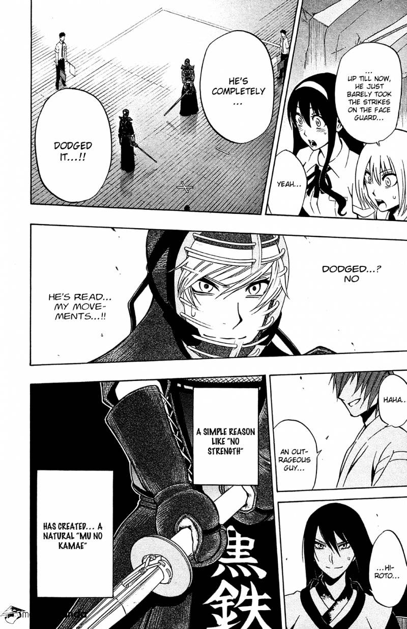 Read Kurogane EN Manga Online