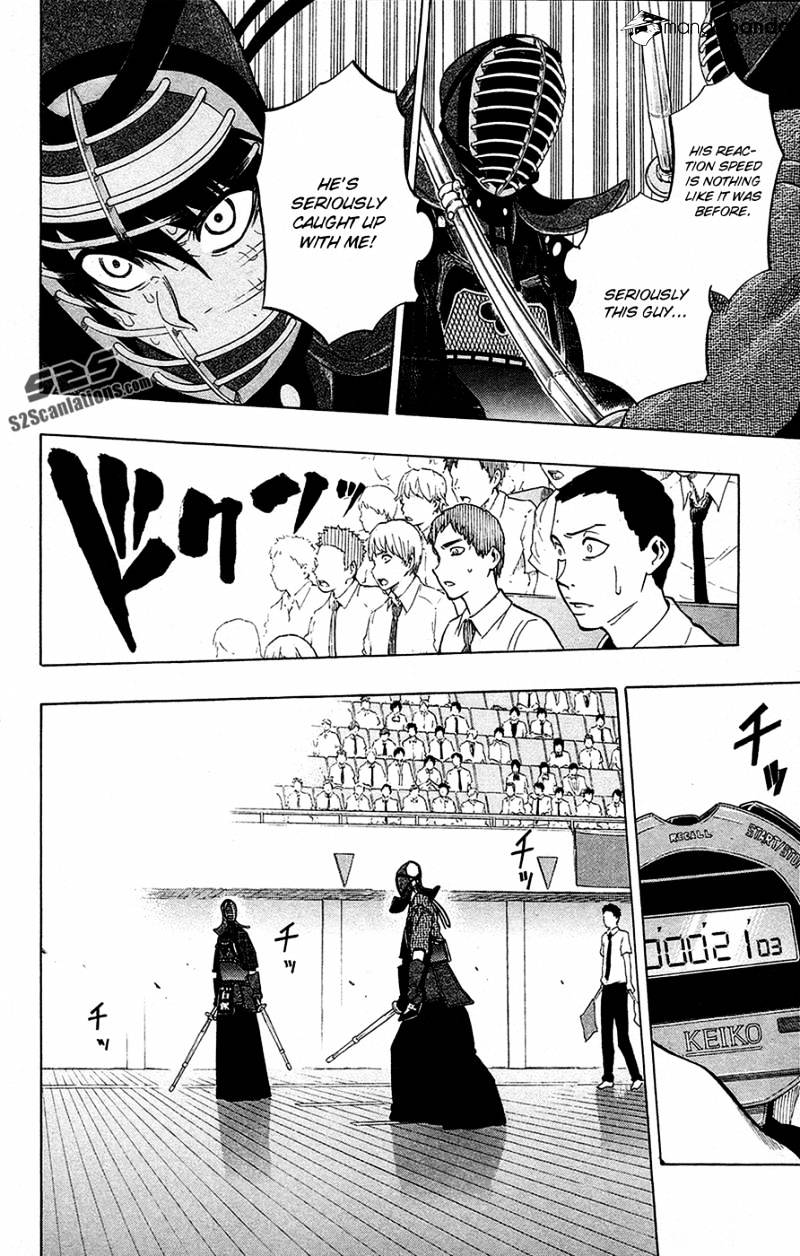Read Kurogane EN Manga Online