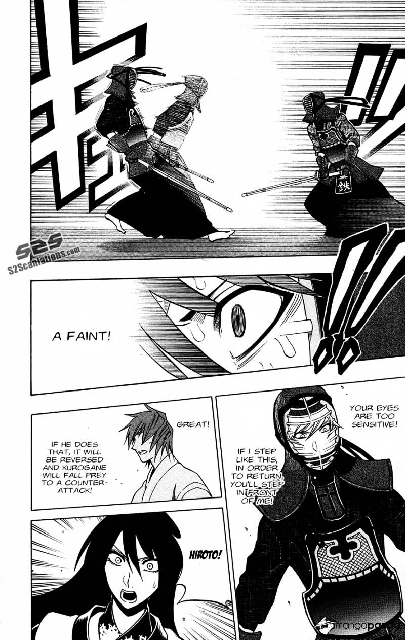 Read Kurogane EN Manga Online