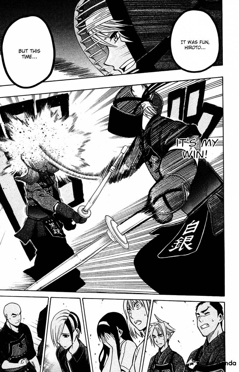 Read Kurogane EN Manga Online