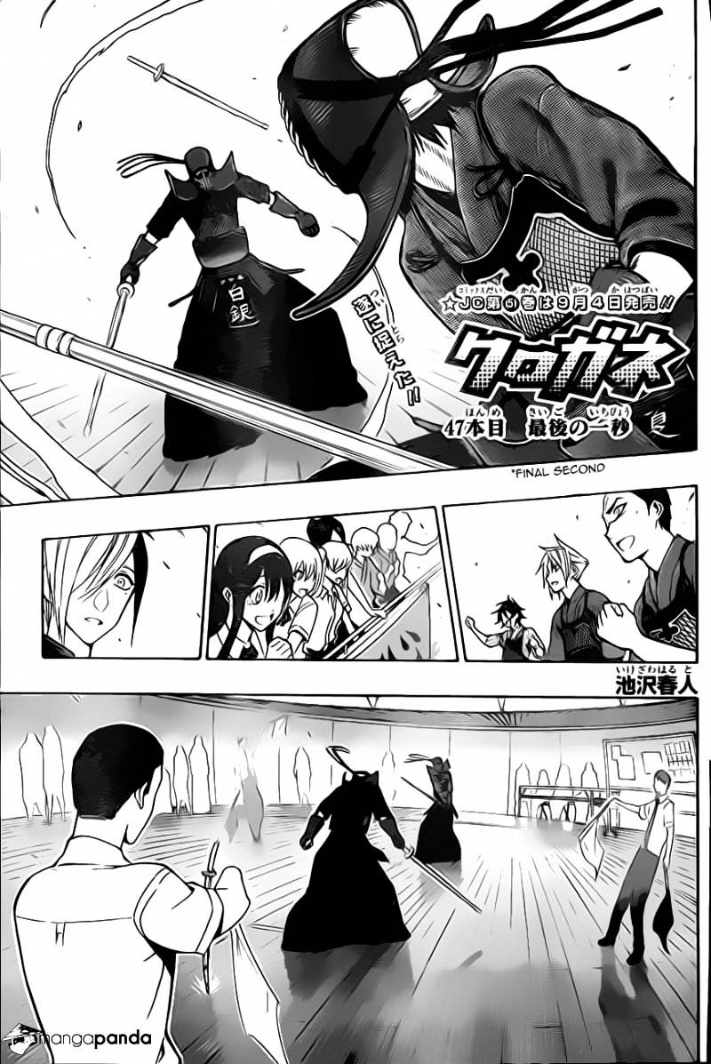 Read Kurogane EN Manga Online