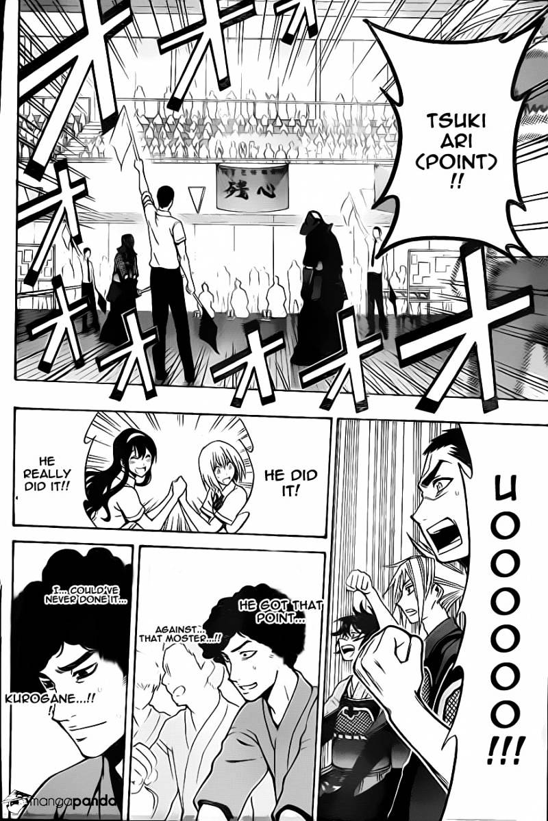 Read Kurogane EN Manga Online