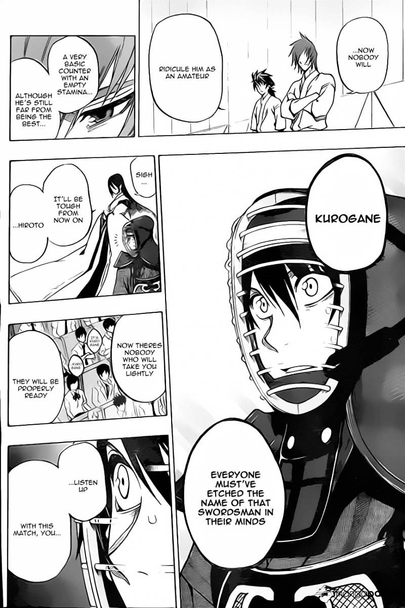 Read Kurogane EN Manga Online
