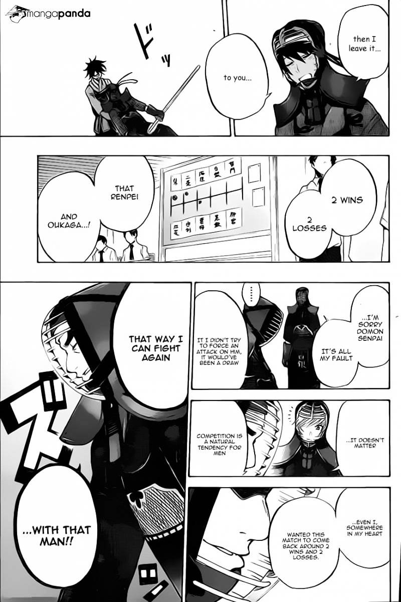 Read Kurogane EN Manga Online
