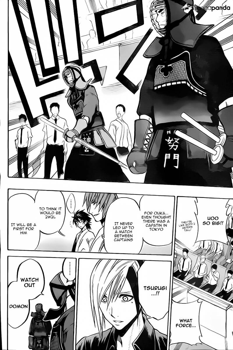 Read Kurogane EN Manga Online