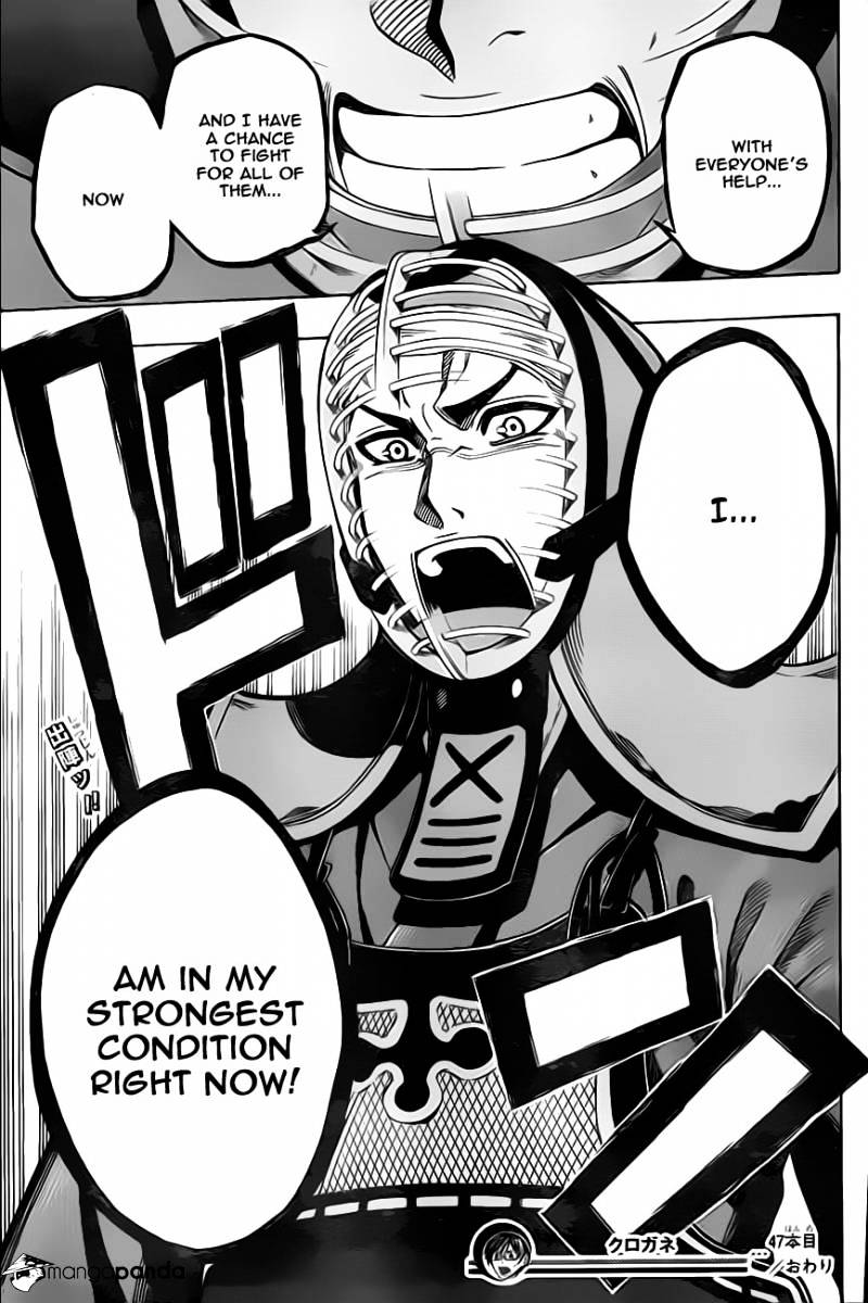 Read Kurogane EN Manga Online