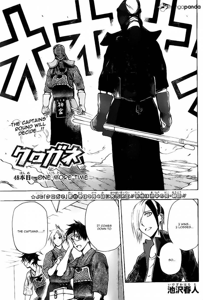 Read Kurogane EN Manga Online