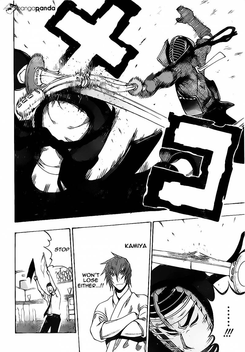 Read Kurogane EN Manga Online