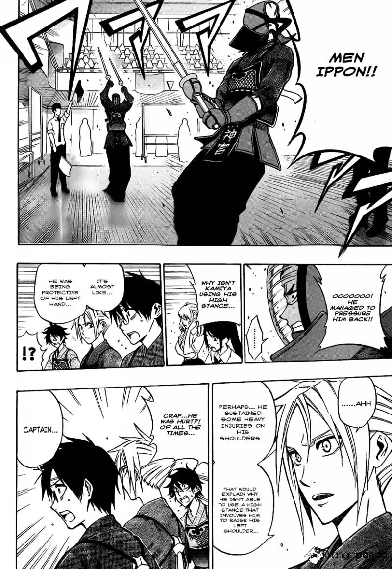 Read Kurogane EN Manga Online