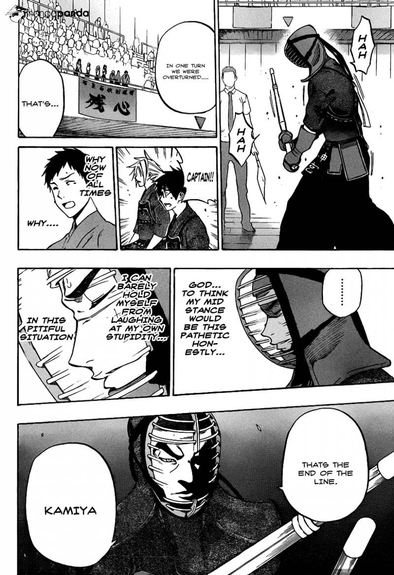 Read Kurogane EN Manga Online