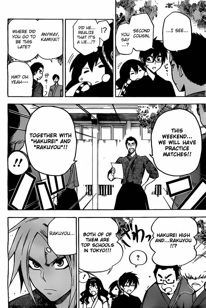 Read Kurogane EN Manga Online