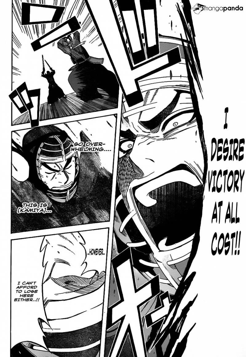Read Kurogane EN Manga Online