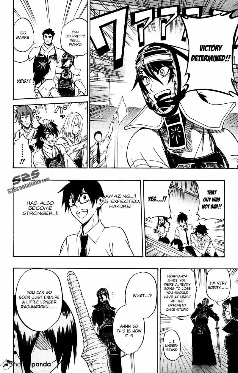 Read Kurogane EN Manga Online