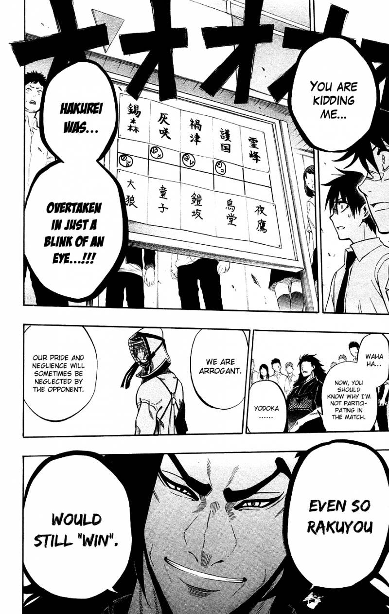 Read Kurogane EN Manga Online