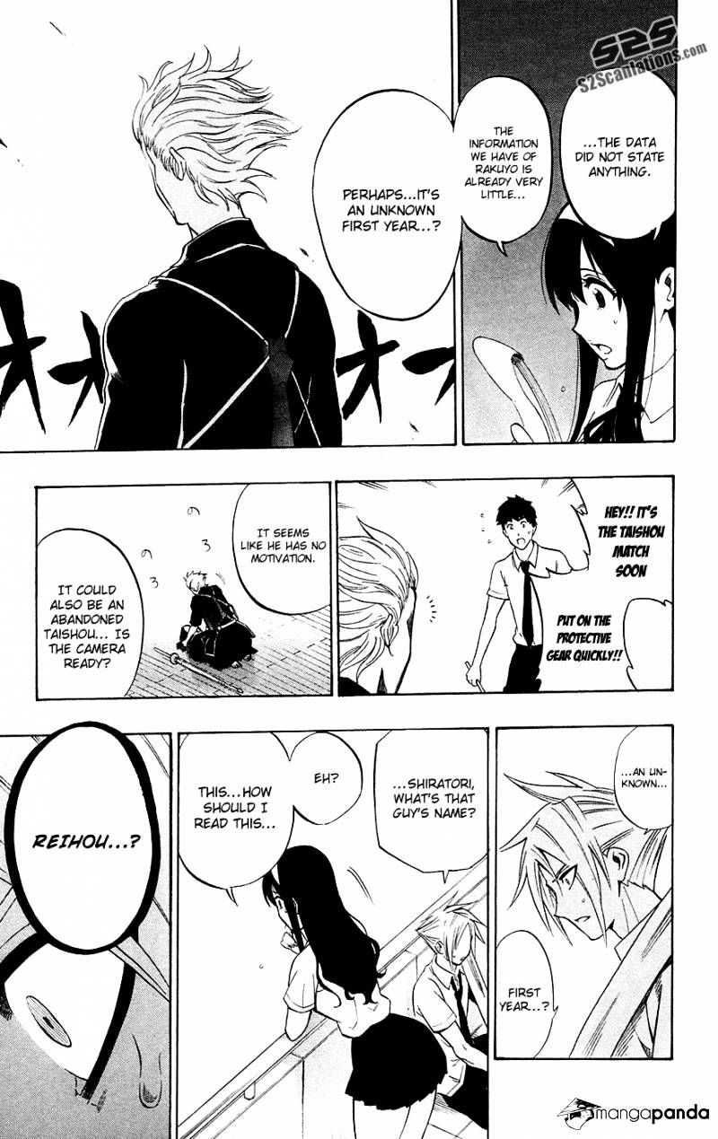 Read Kurogane EN Manga Online