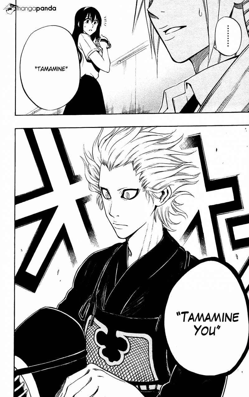 Read Kurogane EN Manga Online