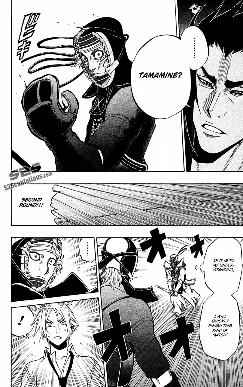Read Kurogane EN Manga Online